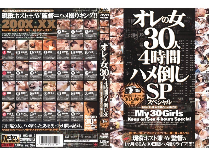 サンプルプレビュー