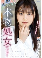 サムネイル画像