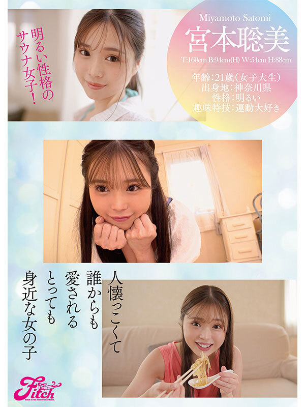 サンプル画像 3