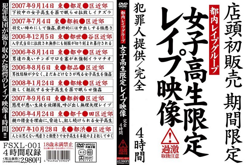 サンプルプレビュー