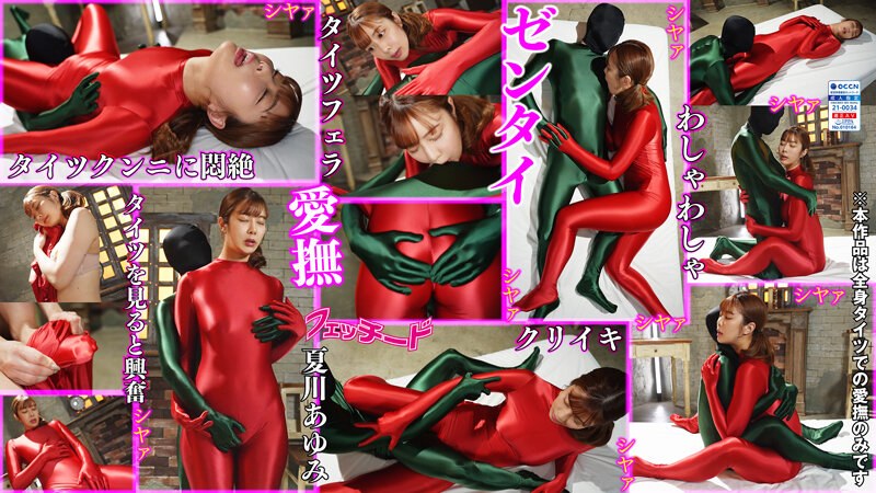 サンプルプレビュー