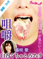 パッケージ画像