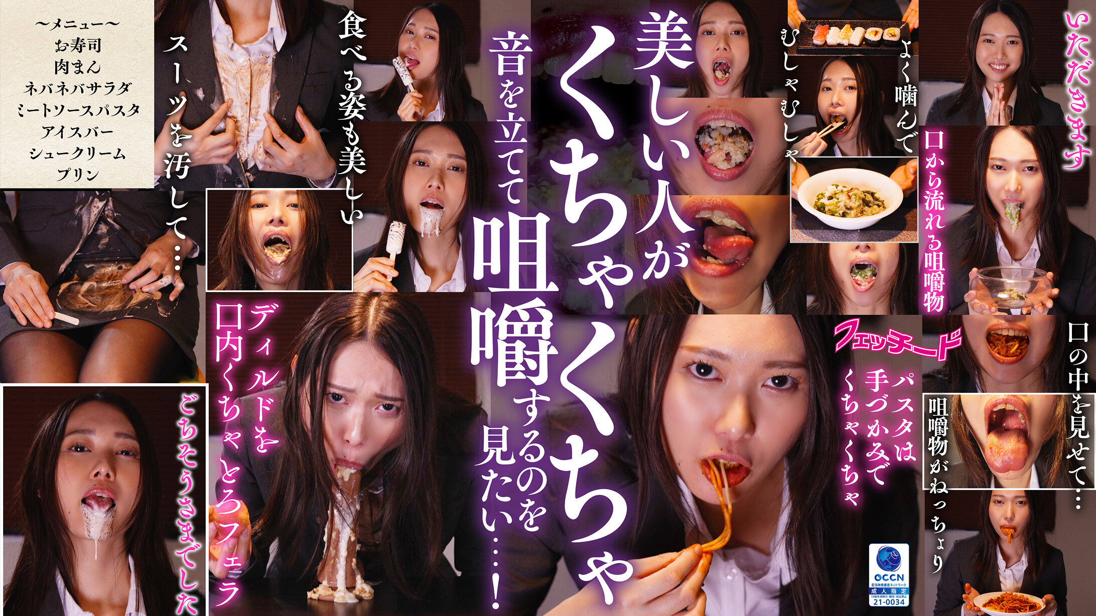 サンプルプレビュー