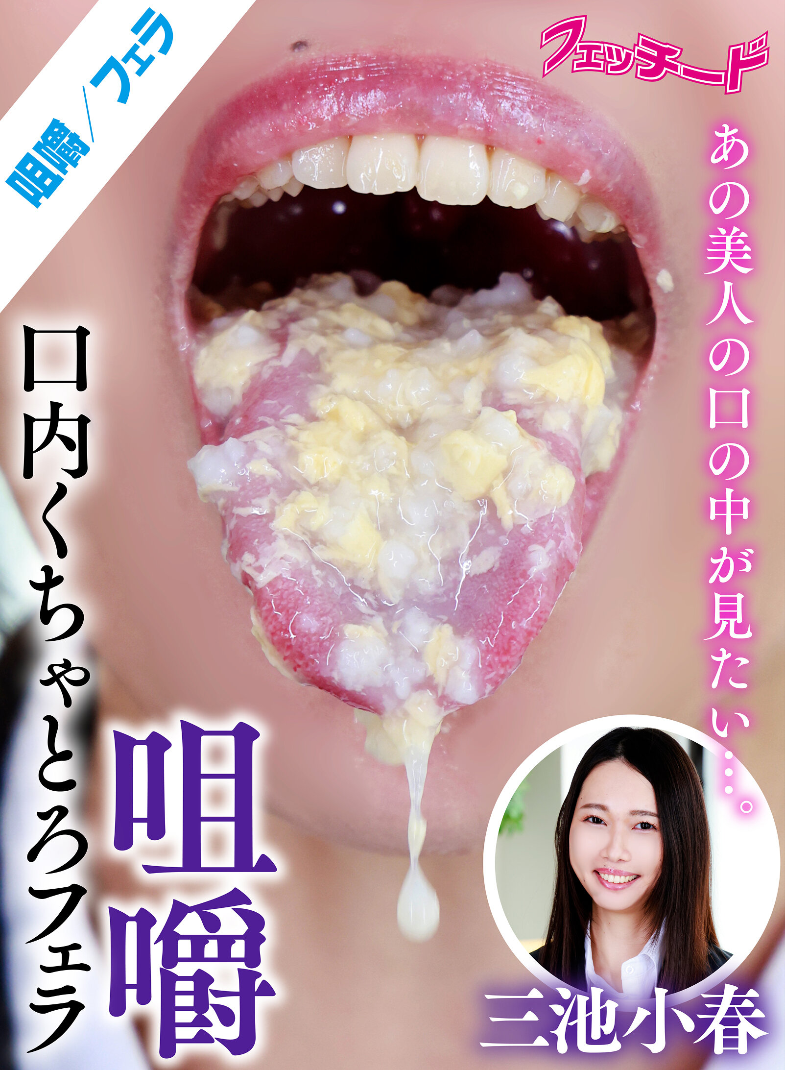 パッケージ画像