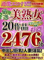 パッケージ画像