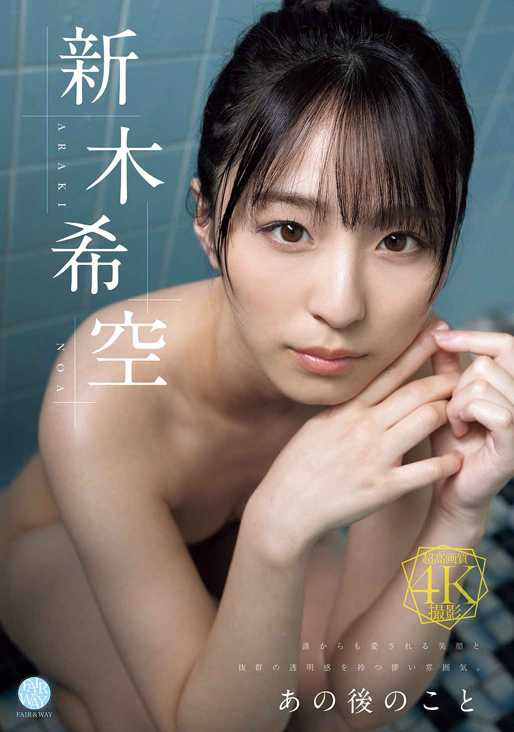 パッケージ画像