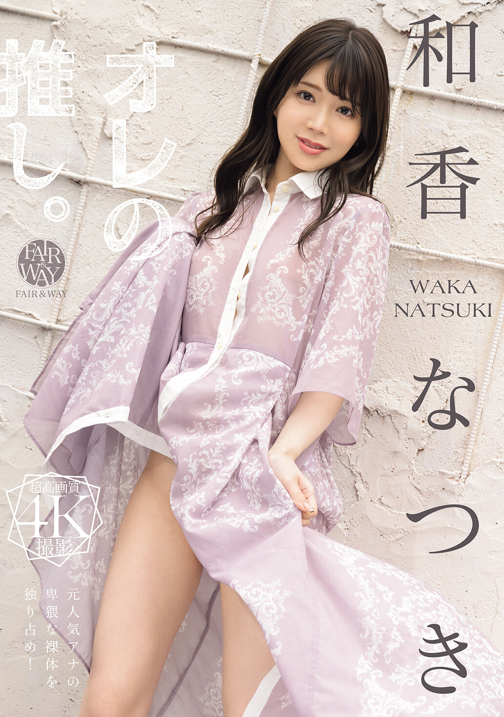 パッケージ画像