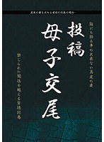 パッケージ画像