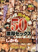 パッケージ画像