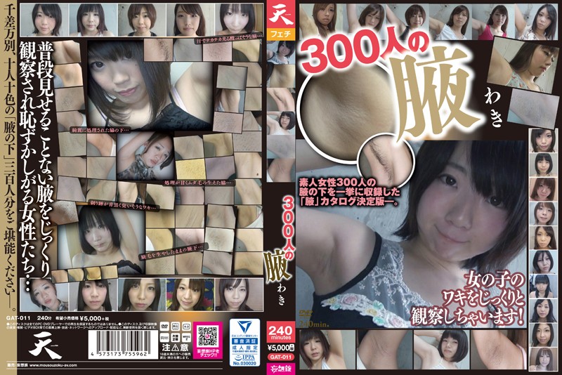 サンプルプレビュー