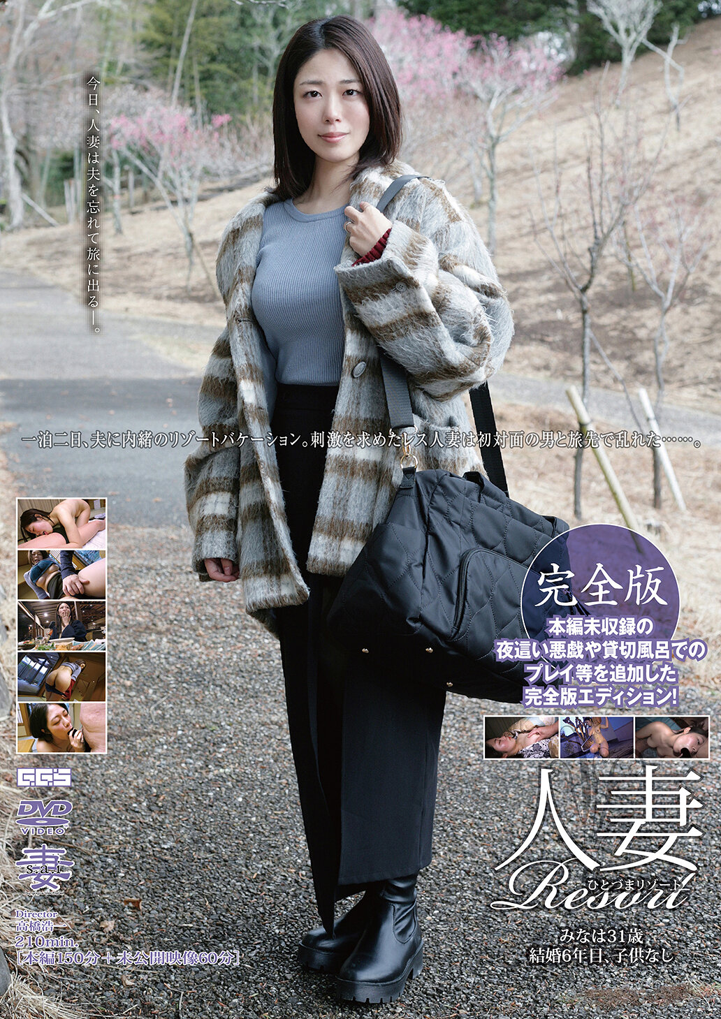 パッケージ画像