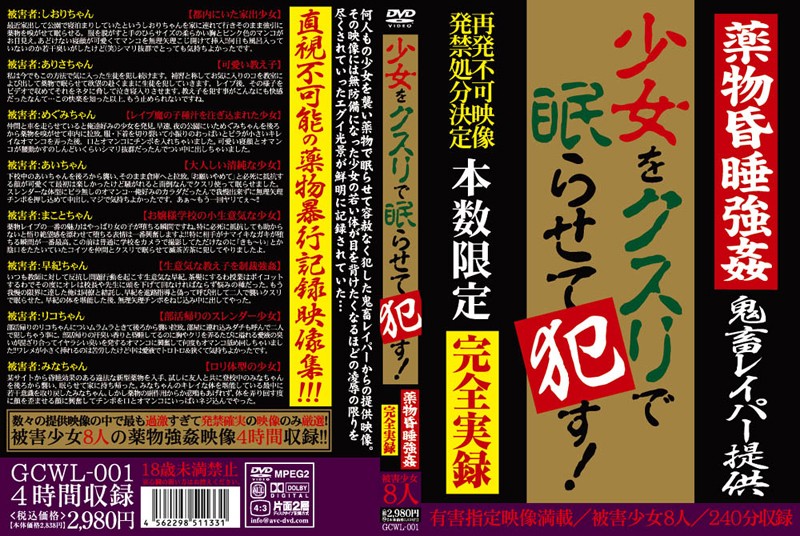 サンプルプレビュー