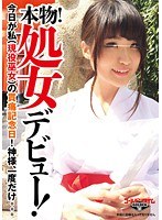 サムネイル画像