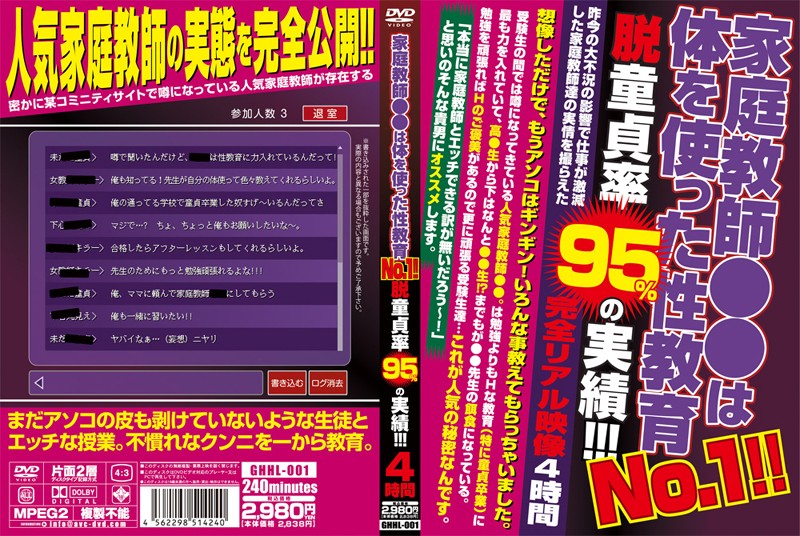 サンプルプレビュー