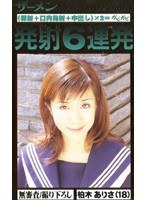 サムネイル画像