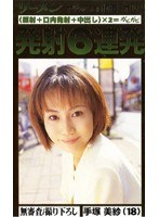 サムネイル画像