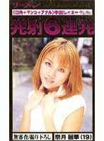 サムネイル画像
