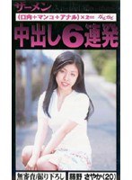 サムネイル画像