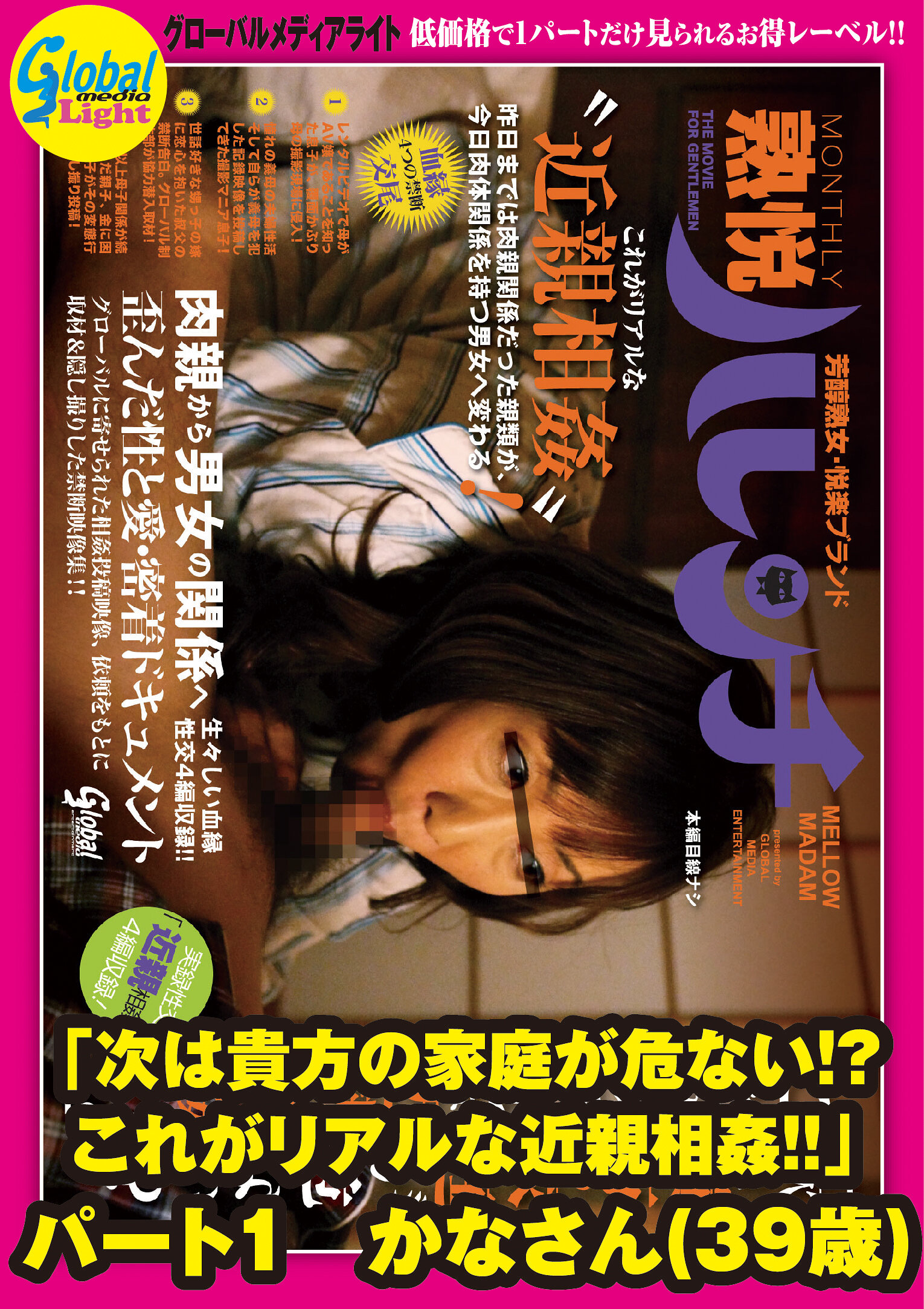 パッケージ画像