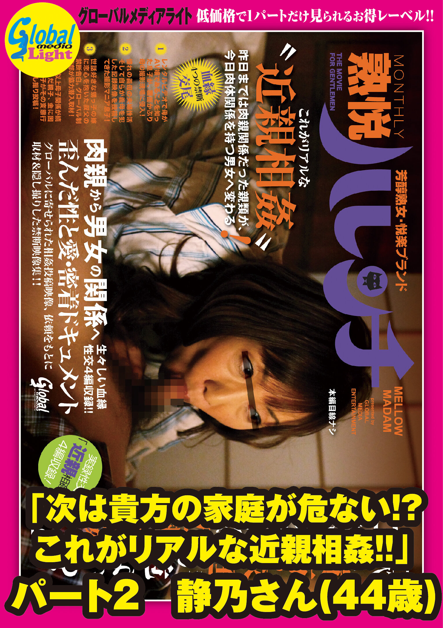 パッケージ画像