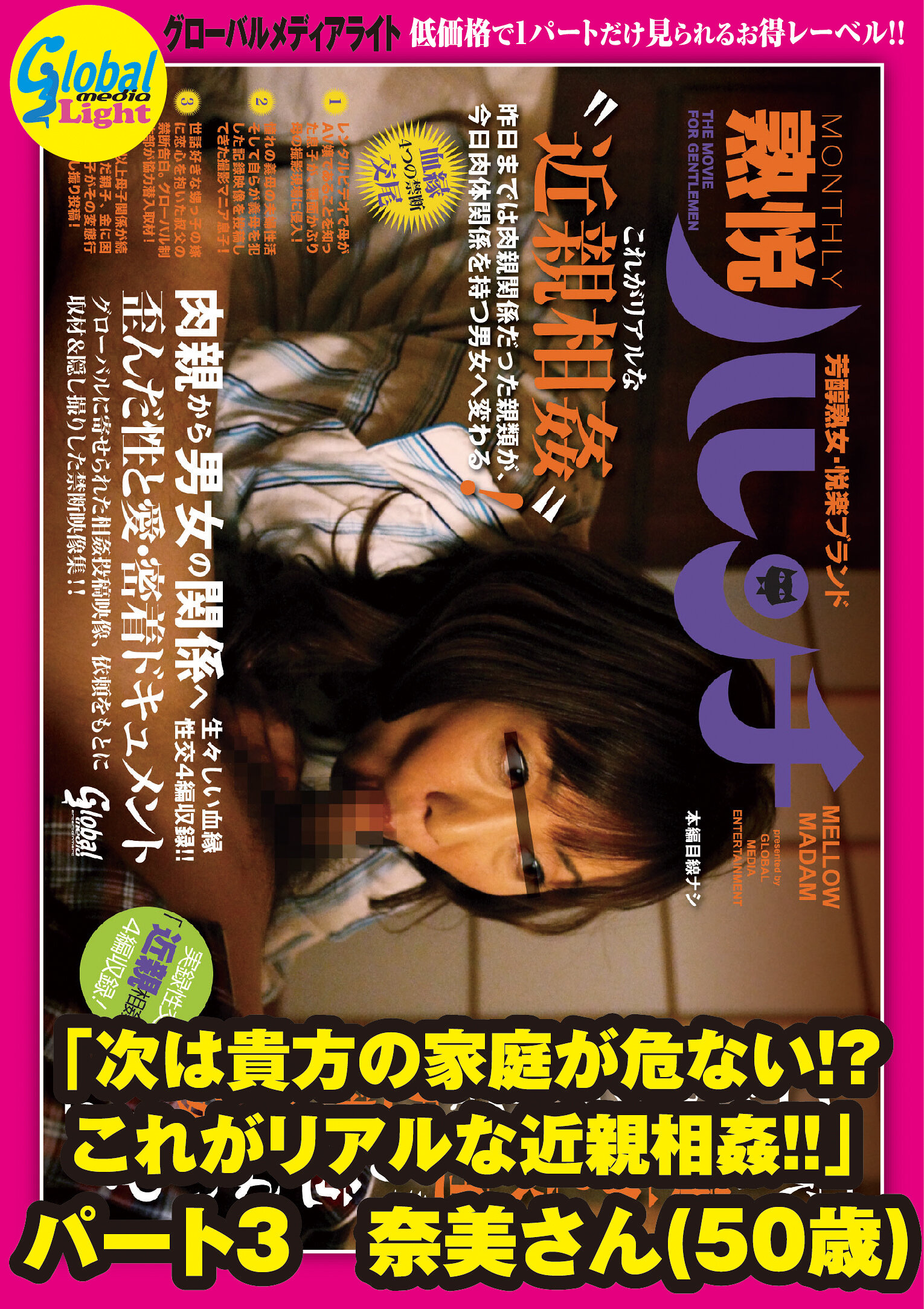 パッケージ画像