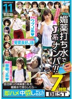 サムネイル画像