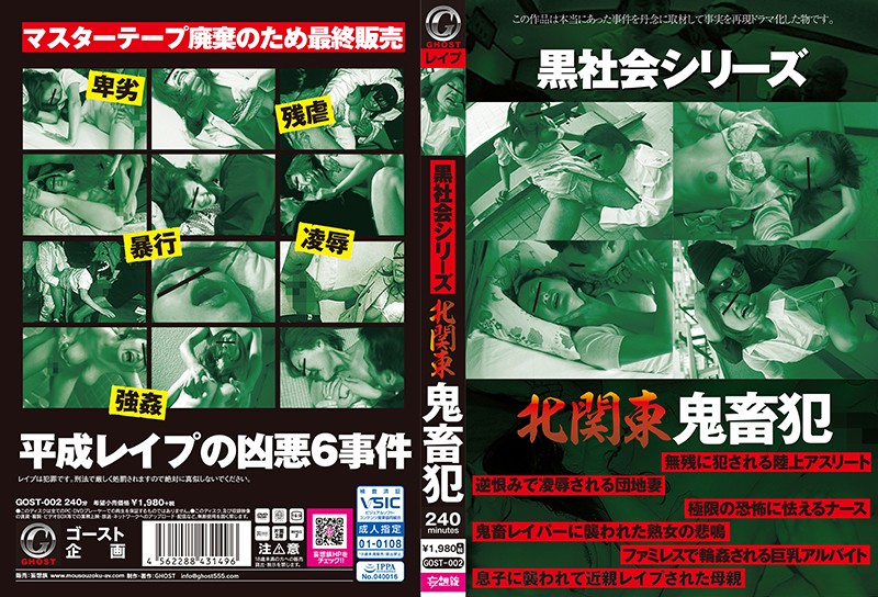 サンプルプレビュー