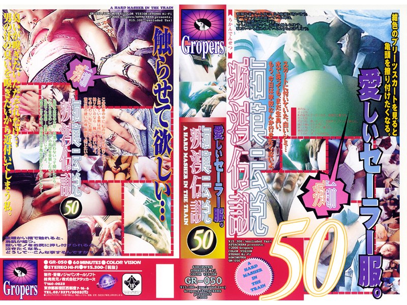 サンプルプレビュー