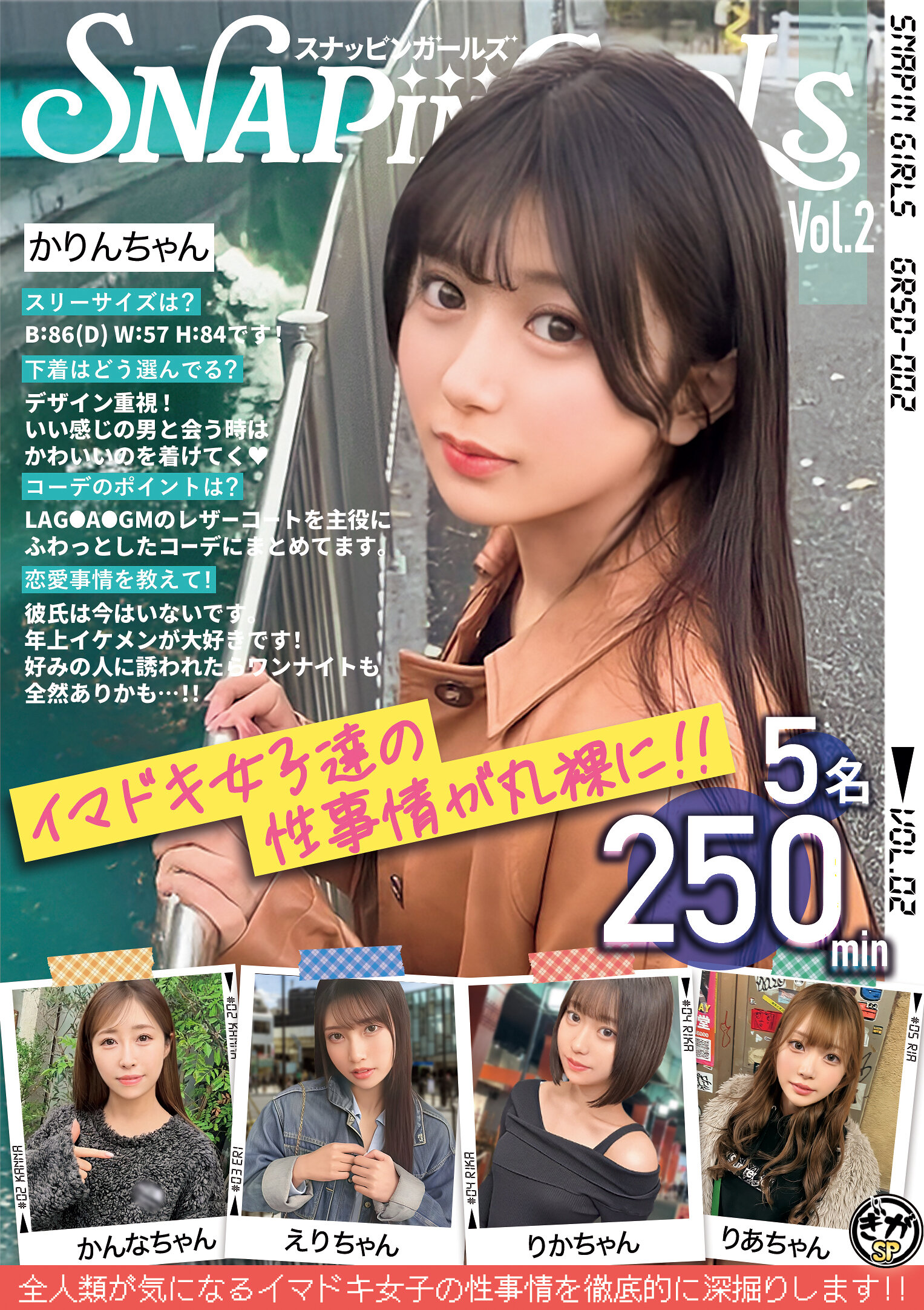 パッケージ画像