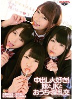 パッケージ画像