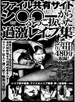 パッケージ画像