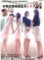 パッケージ画像