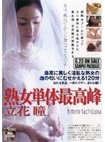 パッケージ画像