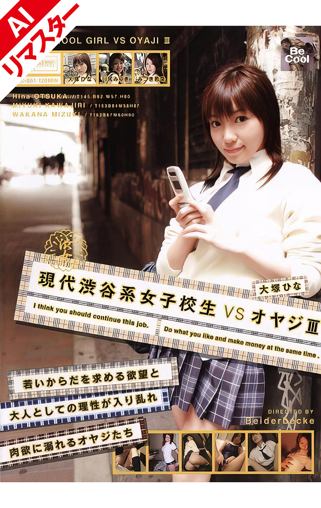 パッケージ画像