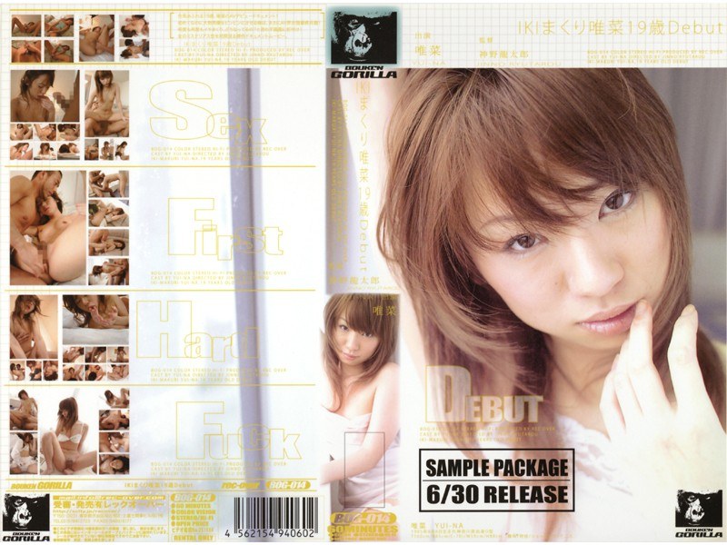 サンプルプレビュー