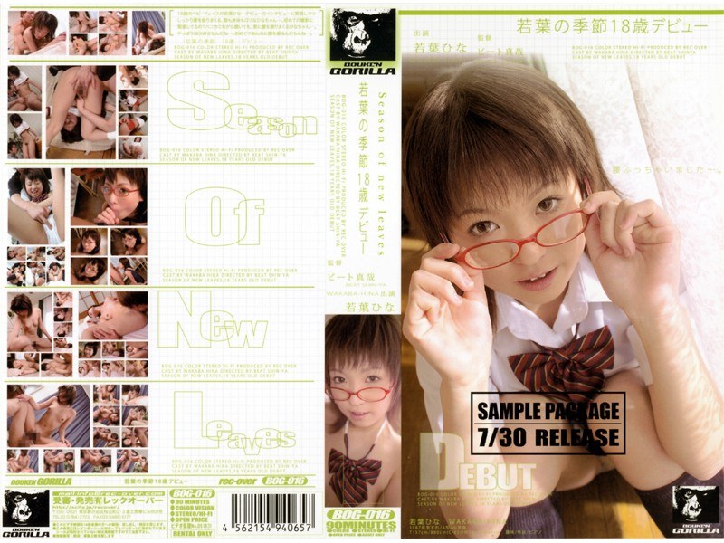 サンプルプレビュー