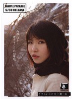 パッケージ画像