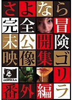パッケージ画像