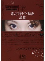 パッケージ画像