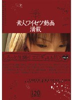 サムネイル画像