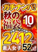 サムネイル画像