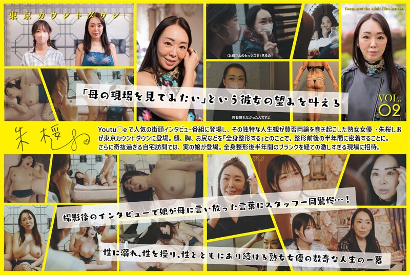 サンプルプレビュー