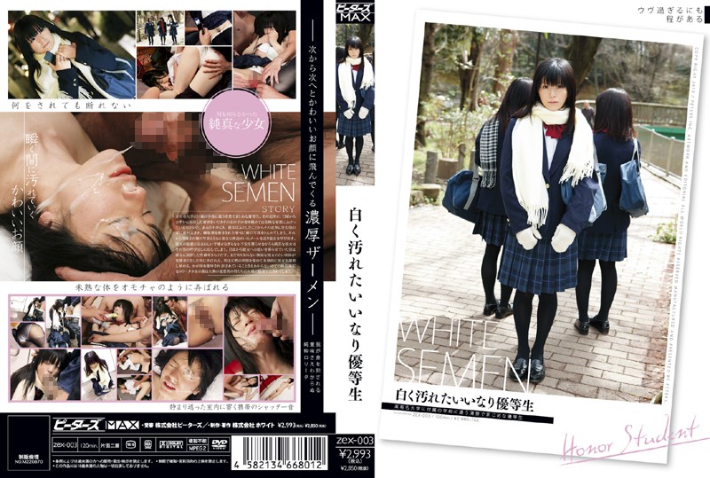 サンプルプレビュー