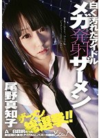 サムネイル画像