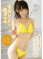 サムネイル画像