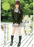 サムネイル画像