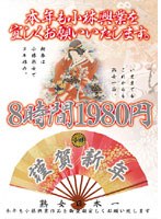 サムネイル画像
