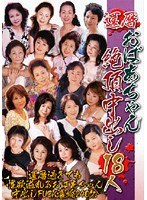 サムネイル画像