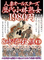 サムネイル画像