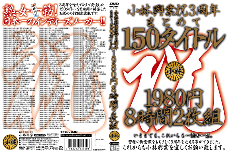 サンプルプレビュー